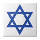 Search for star of david tiles Hebrew