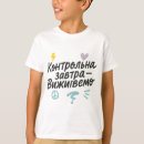 Search for inscriptions tshirts Style