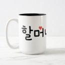 Search for korean gifts kdrama