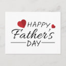 Search for fathers day postcards Dad