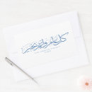 Search for eid stickers Blue