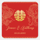 Search for chinese dragon stickers Red and gold