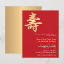 Search for chinese birthday invitations Longevity