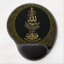 Search for muslim mousepads Islam