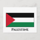 Search for free palestine postcards Palestina