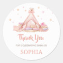 Search for movie night stickers Sleepover