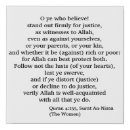 Search for quran verse posters Allah