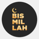 Search for bismillah stickers Allah