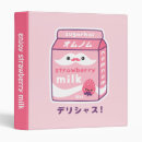Search for kawaii binders Cute