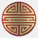 Search for chinese longevity symbol Elegant