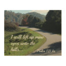 Search for psalm 121 art Faith