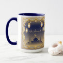 Search for eid mubarak mugs Ramadan