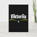 Search for ukrainian birthday cards Sunflower