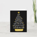 Search for names of jesus cards Winter