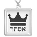 Search for hebrew name necklaces Judaism
