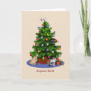 Search for french language christmas cards Joyeux noël