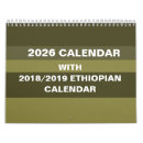 Search for ethiopian gifts World