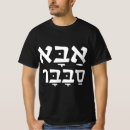 Search for hebrew clothing Funny