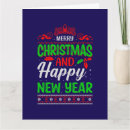 Search for merry yall christmas cards Winter