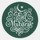 Search for eid stickers Crescent moon