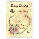 Search for 9th anniversary cards Elegant