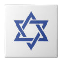 Search for star of david tiles Israel