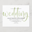 Search for flyer invitations Simple