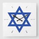 Search for star of david clocks blue
