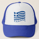 Search for greece hats Europe