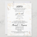 Search for arabic wedding invitations Bismillah