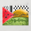Search for free postcards Palestine