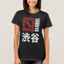 Search for tokyo womens tshirts Souvenir