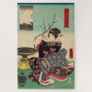 Search for samurai puzzles Oriental