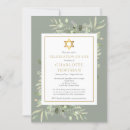 Search for jewish funeral invitations Celebration of life
