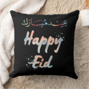 Search for eid decor Eid al adha