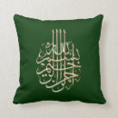 Search for muslim gifts Allah