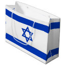 Search for israel flag gift bags I stand with israel