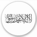 Search for afghanistan flag crafts party Travel