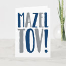 Search for mazel tov bat mitzvah cards Pipo press