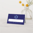 Search for bar mitzvah place cards Star of david