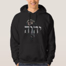 Search for yahweh hoodies Jesus