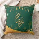 Search for ramadan gifts رمضان