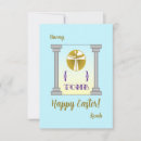 Search for empty tomb cards God