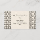Search for lace business cards Black and white