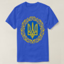 Search for ukrainian coat of arms tshirts україна