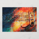 Search for quran invitations Eid