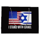 Search for israel flag gift bags Jewish