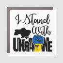 Search for russian bumper stickers Ukrainian
