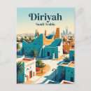 Search for saudi arabia postcards Travel