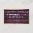 Search for wooden business cards Builder